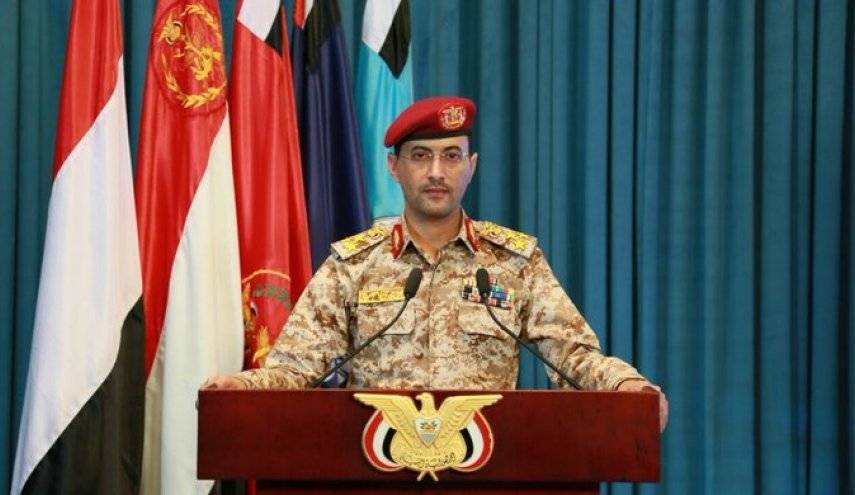 الدفاعات الجوية اليمنية تسقط طائرة تجسسية في شبوة