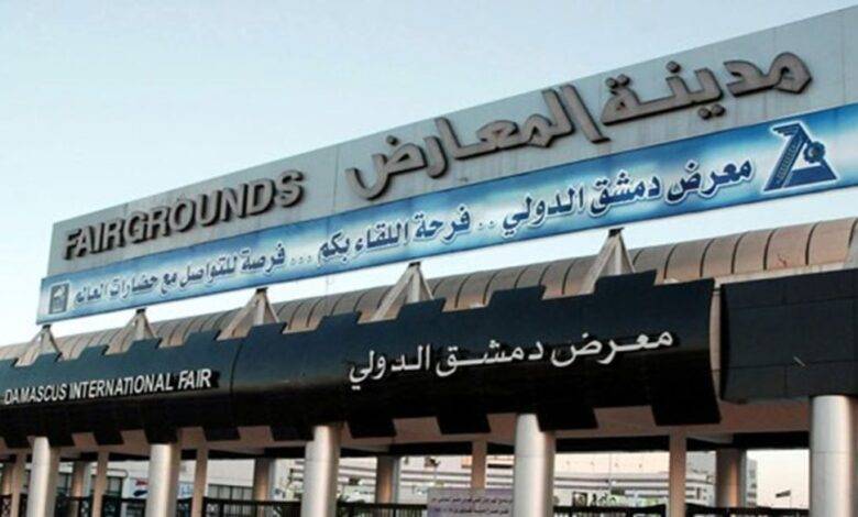 دمشق تحتضن معرضا أردنيا للتجارة والخدمات