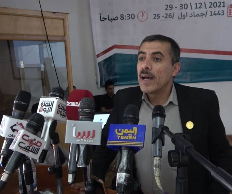 صنعاء تدشين المؤتمر العلمي الثالث للتيقظ والسلامة الدوائية/عبده بغيل