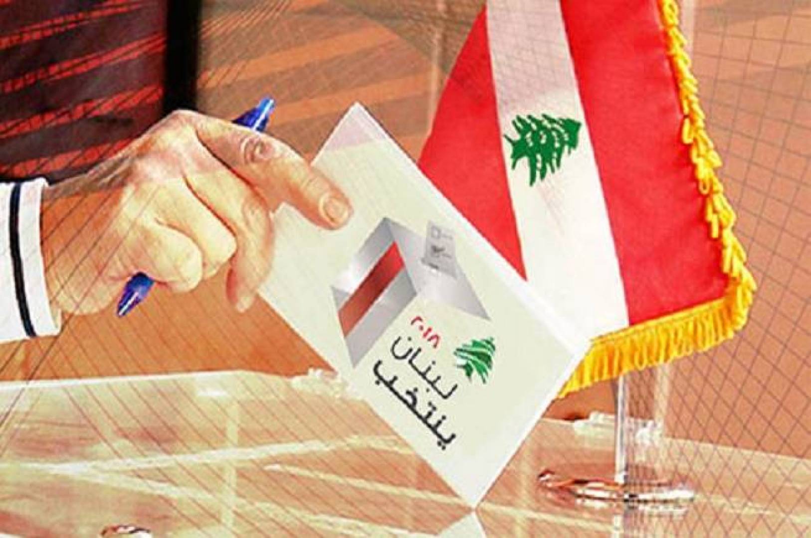 كتب الدكتور طلال حمود من ملتقى الحوار: كواليس، فضائح وخبايا انتخابية؟!