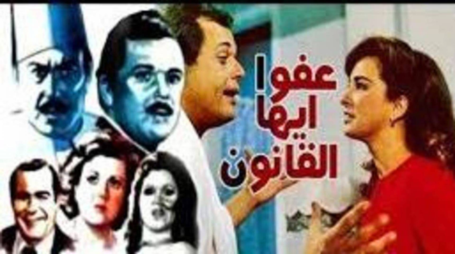 السينما المصرية والإنحراف عن المسار ، وموقف الآزهر !!