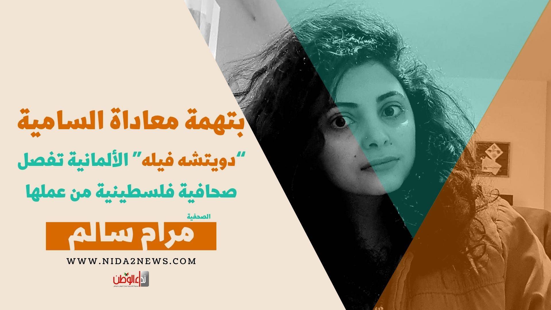 حول قضية الحرية في الغرب!| د. بسام أبو عبد الله