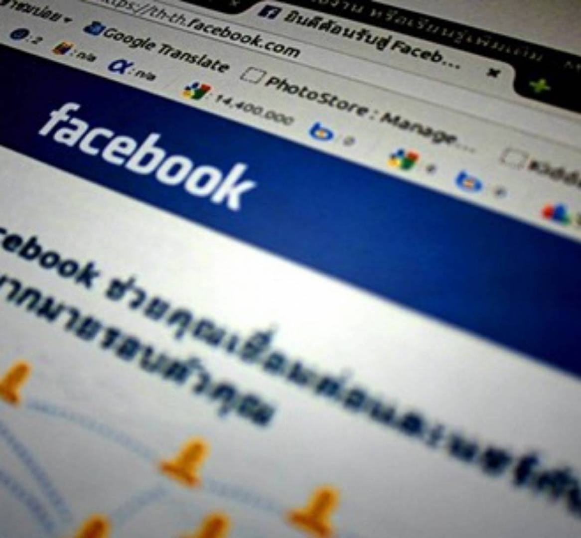 فيسبوك تسمح بمنشورات تدعو للعنف ضد الجنود الروس