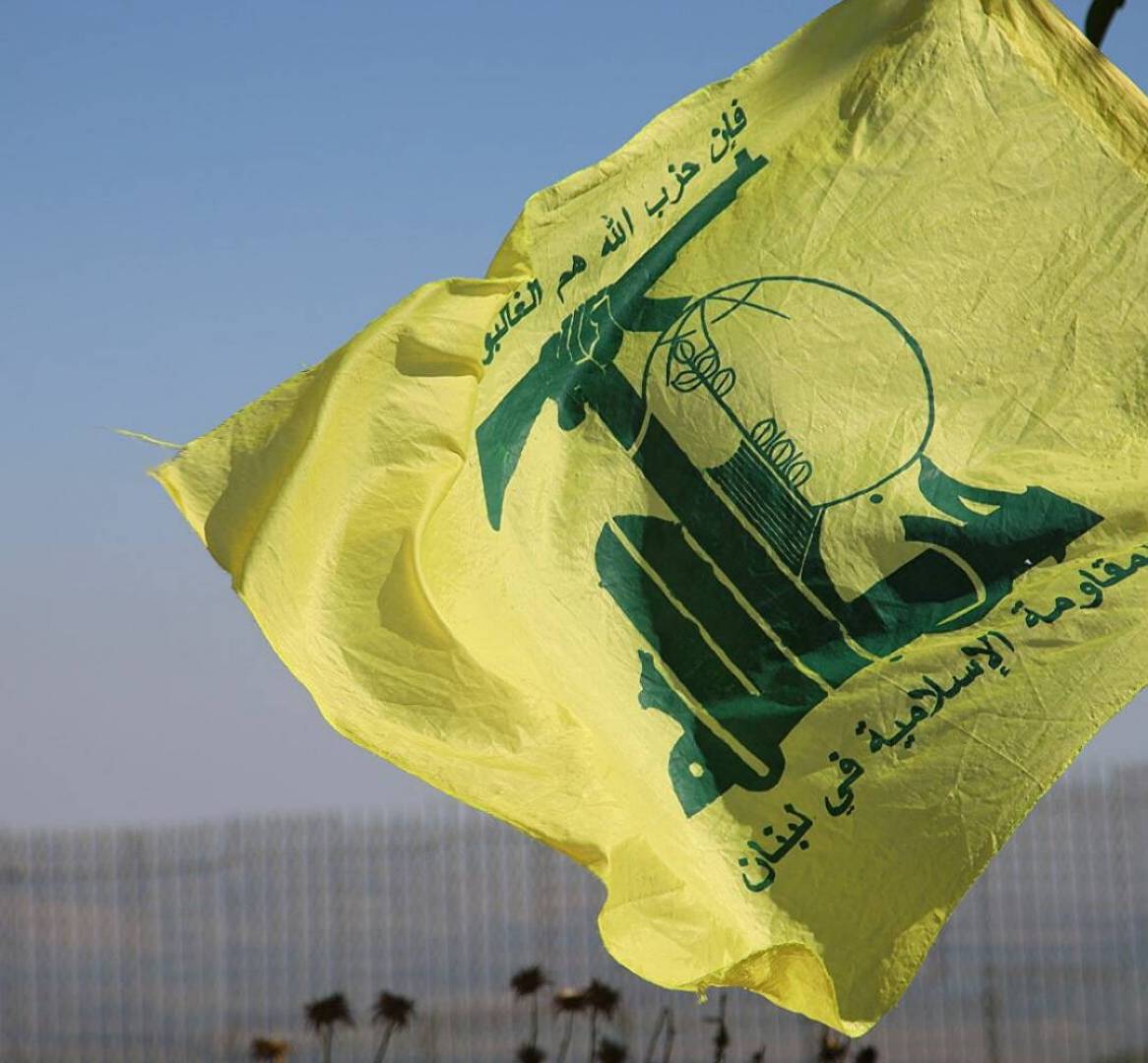 حزب الله يشيد بإحباط مخطط خطير لتنظيم 