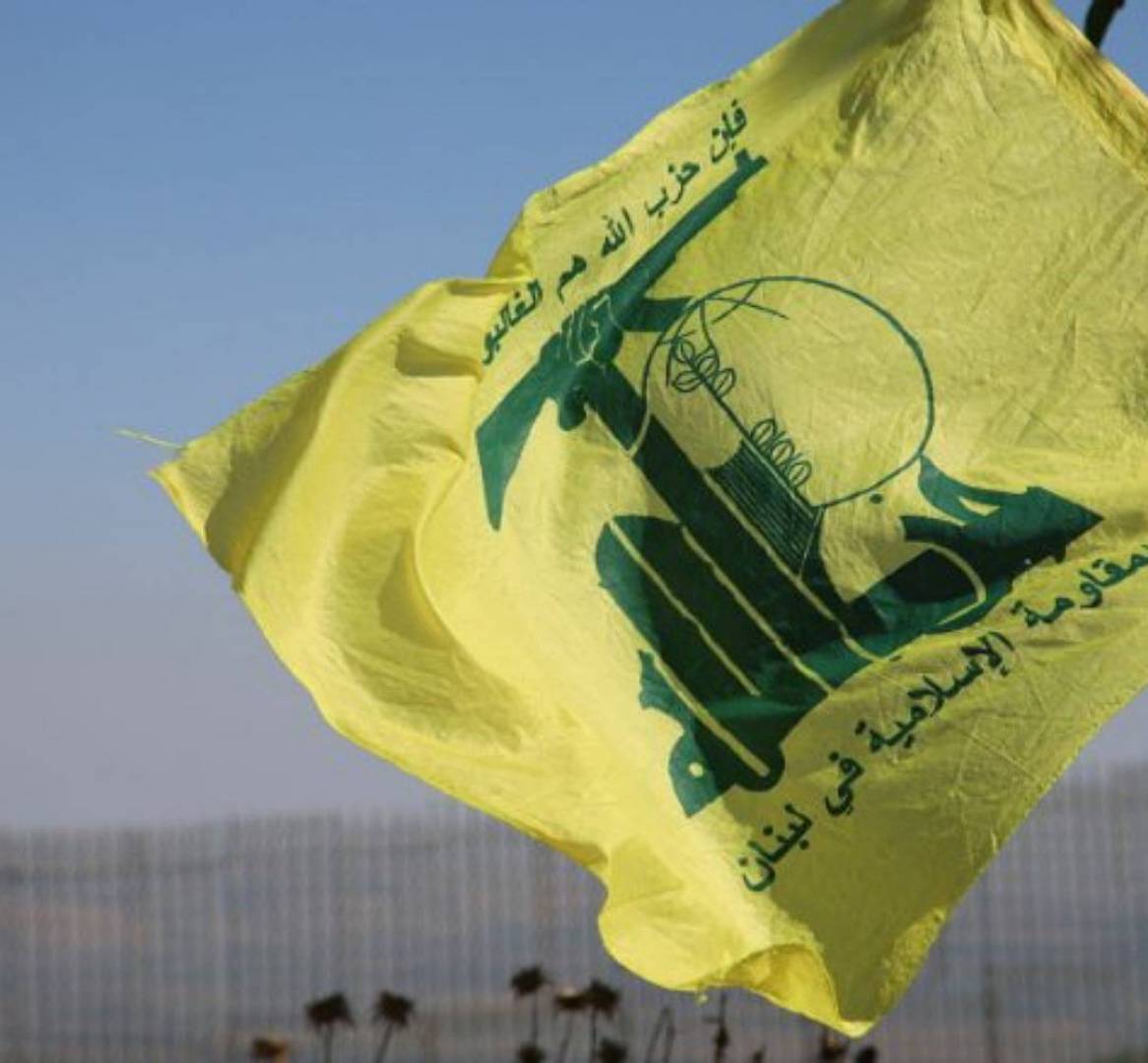 زاعمة أنها تدعم حزب الله...