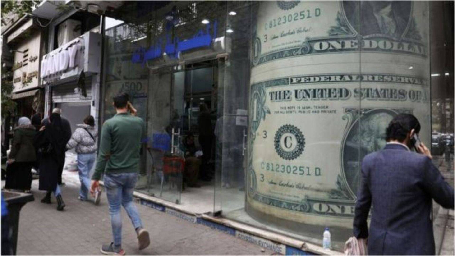 أزمة أوكرانيا تضرب كل دول العالم