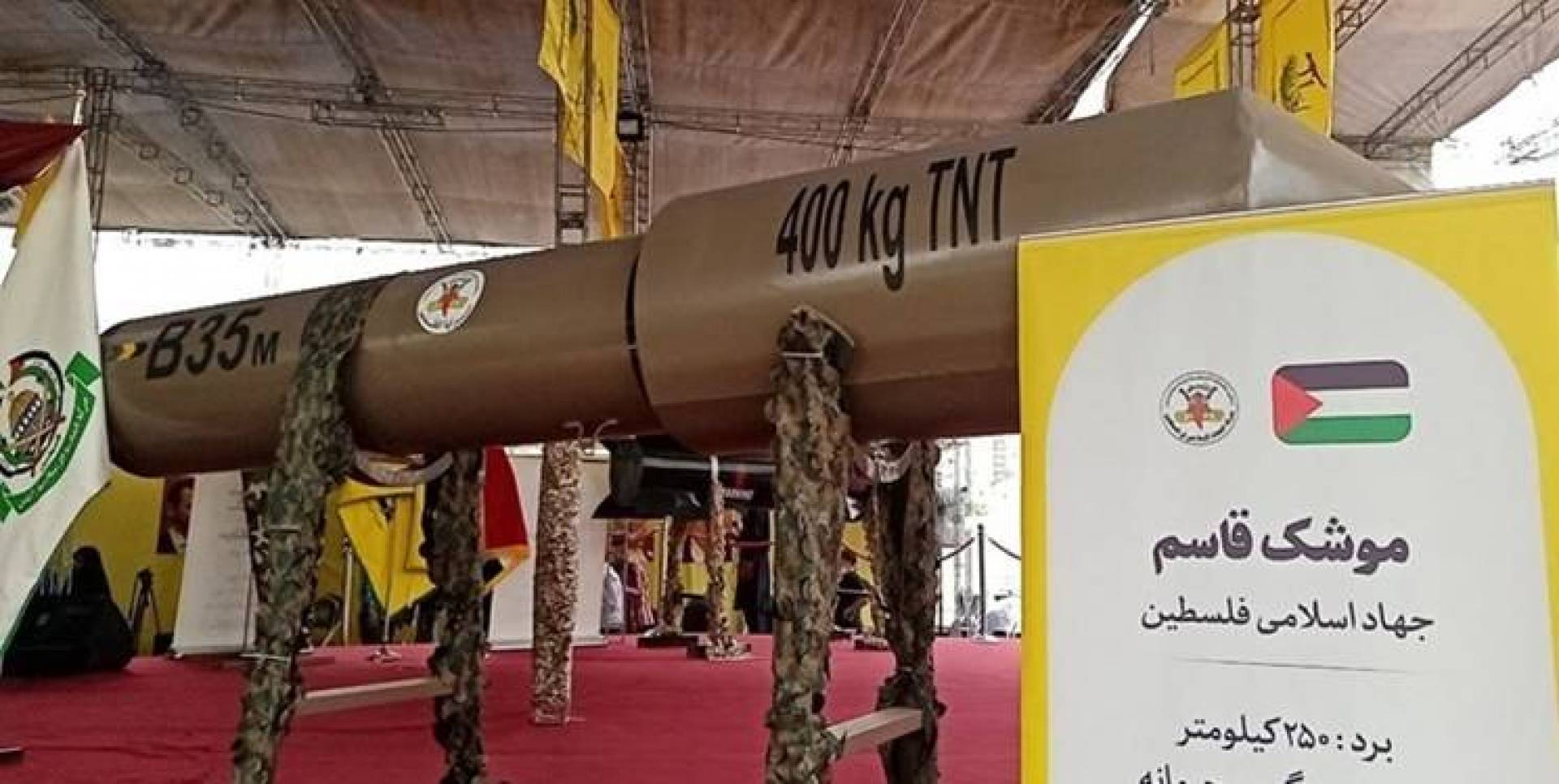 عرض صواريخ محور المقاومة في مسيرة يوم القدس بطهران.