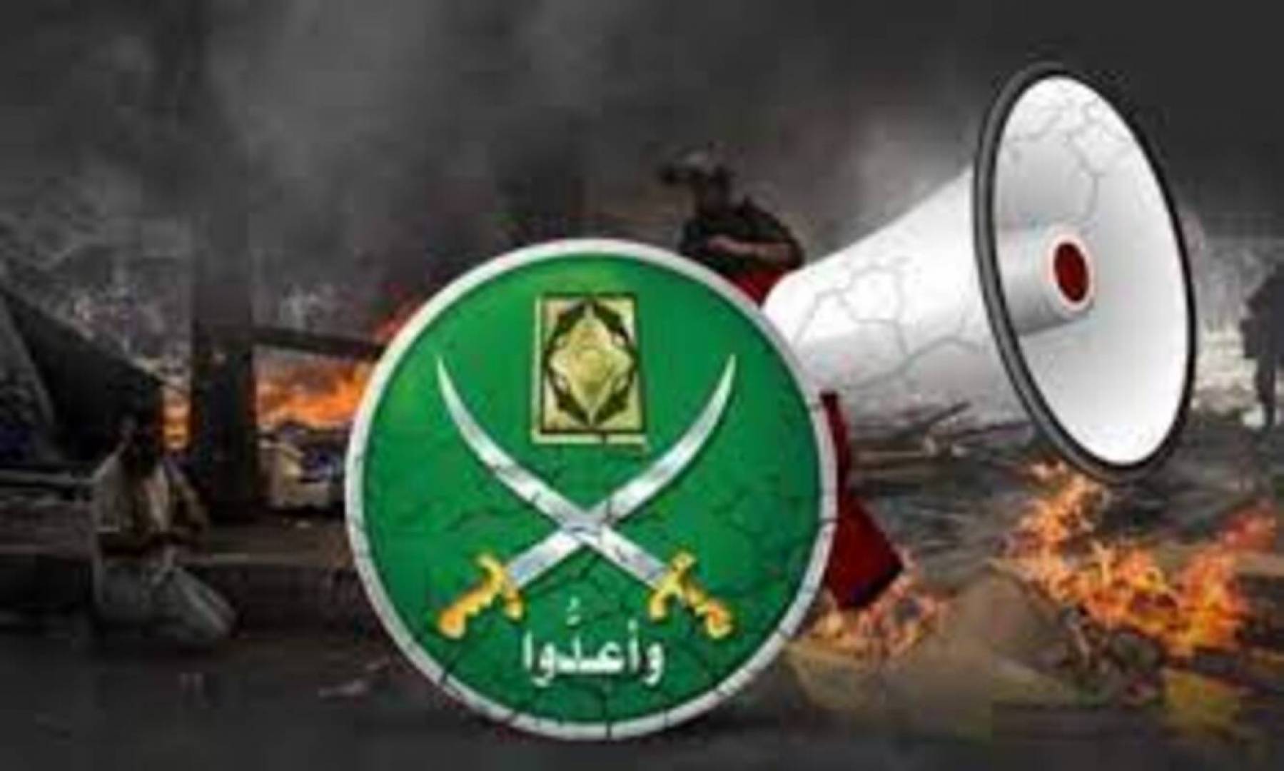 تسريب خطير  للإخوان المسلمين يهددون بحرق مصر