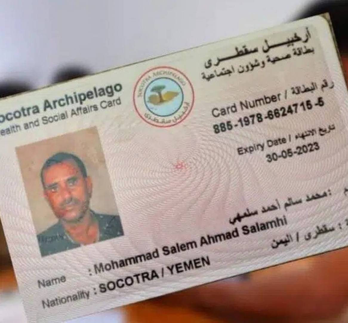 مخطط الإمارات لفصل سقطرى عن اليمن بدأ بالفعل... هذا ما كشفه موقع 