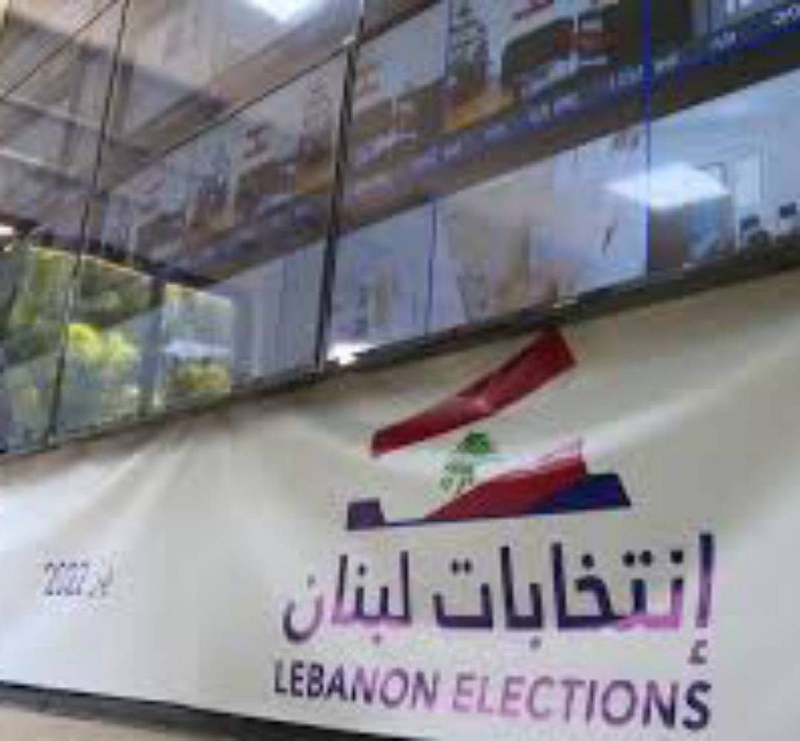 الداخلية اللبنانية تنشر النتائج الرسمية النهائية للانتخابات النيابية
