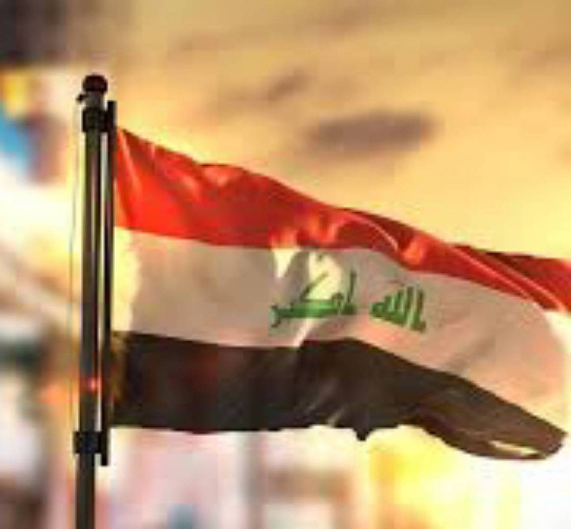 العراق يقاضي