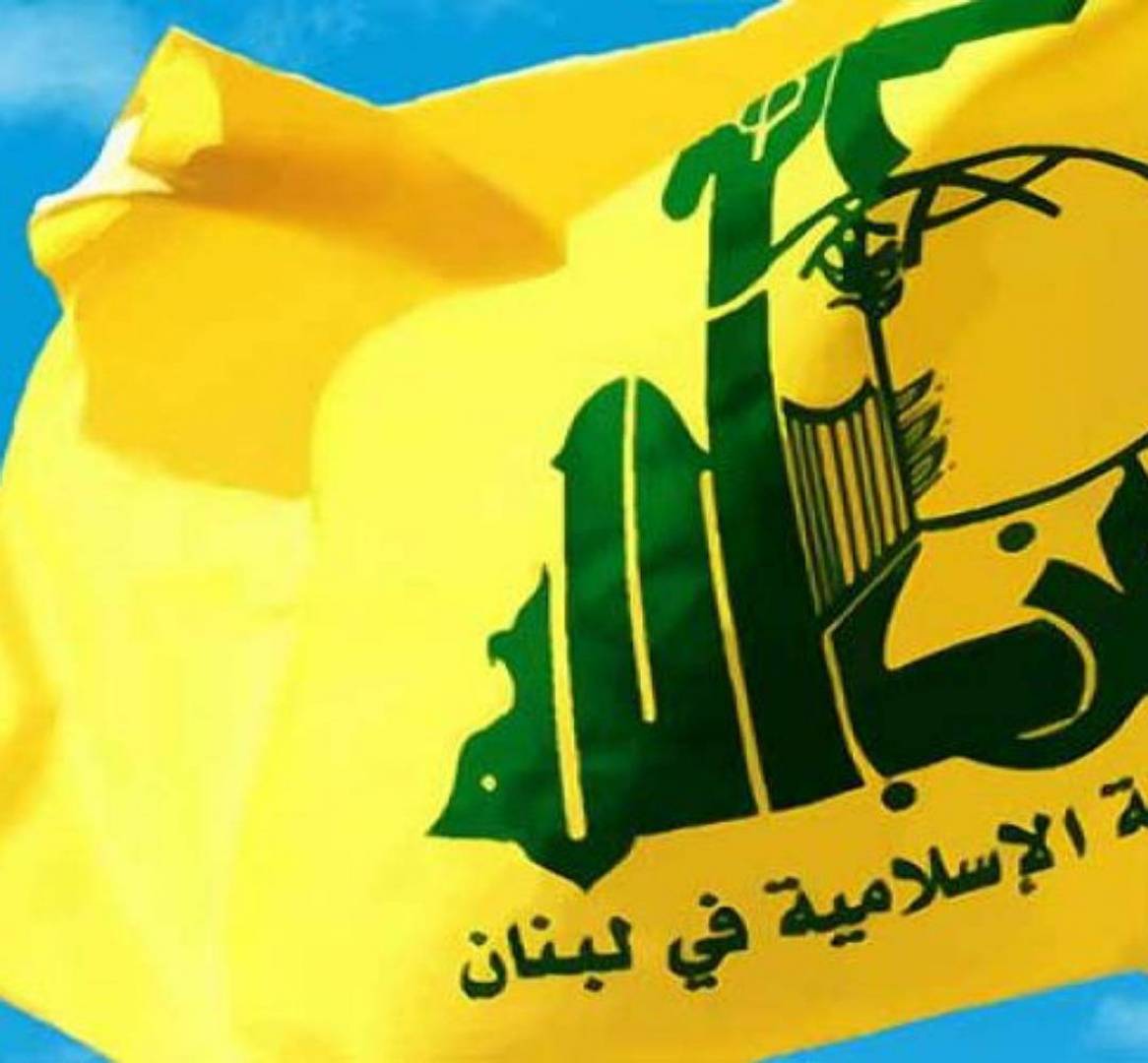 حزب الله يشيد بعملية بئر السبع: المقاومة بكافة اشكالها الطريق الوحيد للنصر والتحرير الكامل