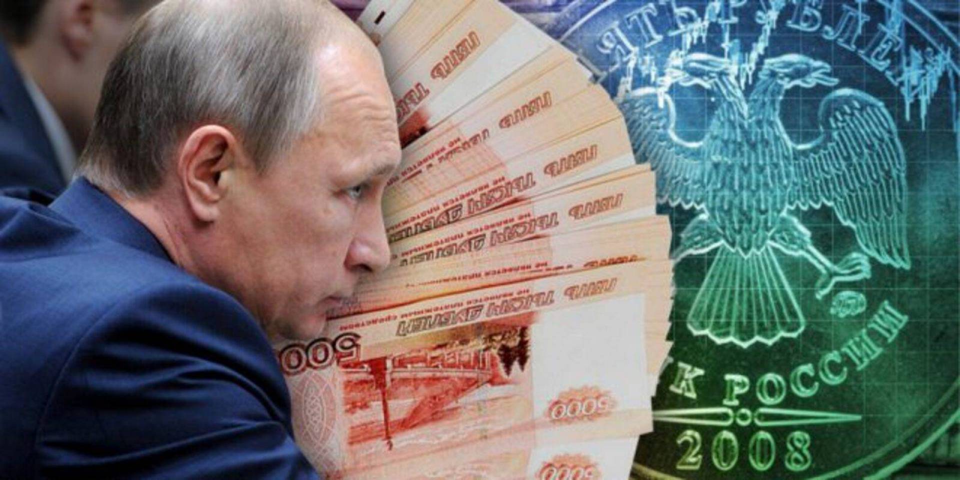 Russian economic. Западные экономисты. Владимир Путин экономист. Путин на фоне денег обои. Economy in Russia.