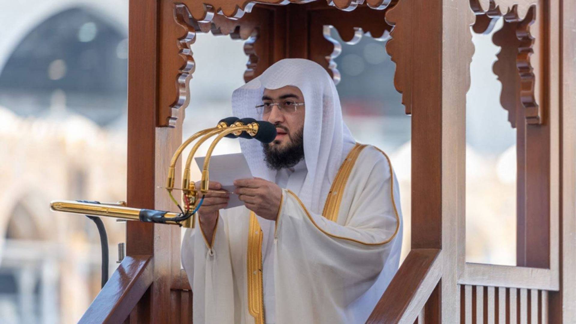 إعفاء محمد العيسى من خطبة عرفة وتكليف بندر بليلة.. ما حقيقة الخبر