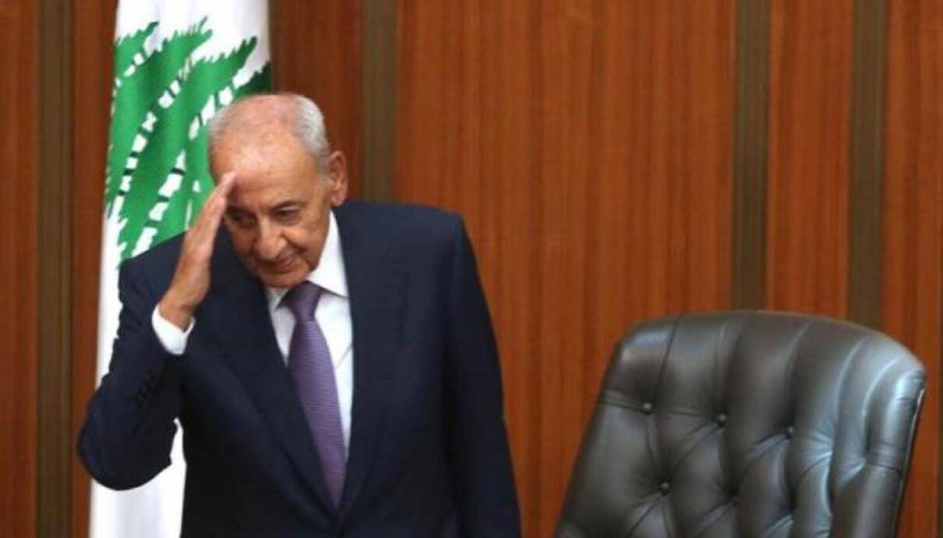 نبيه بري رئيسًا لمجلس النواب غدًا