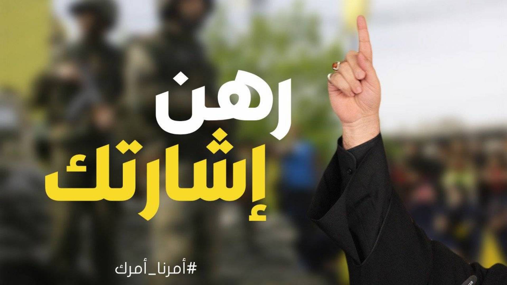 خطاب السيد نصر الله خطوة إستباقية ضرورية لمنع العدوان على لبنان\عدنان علامه.