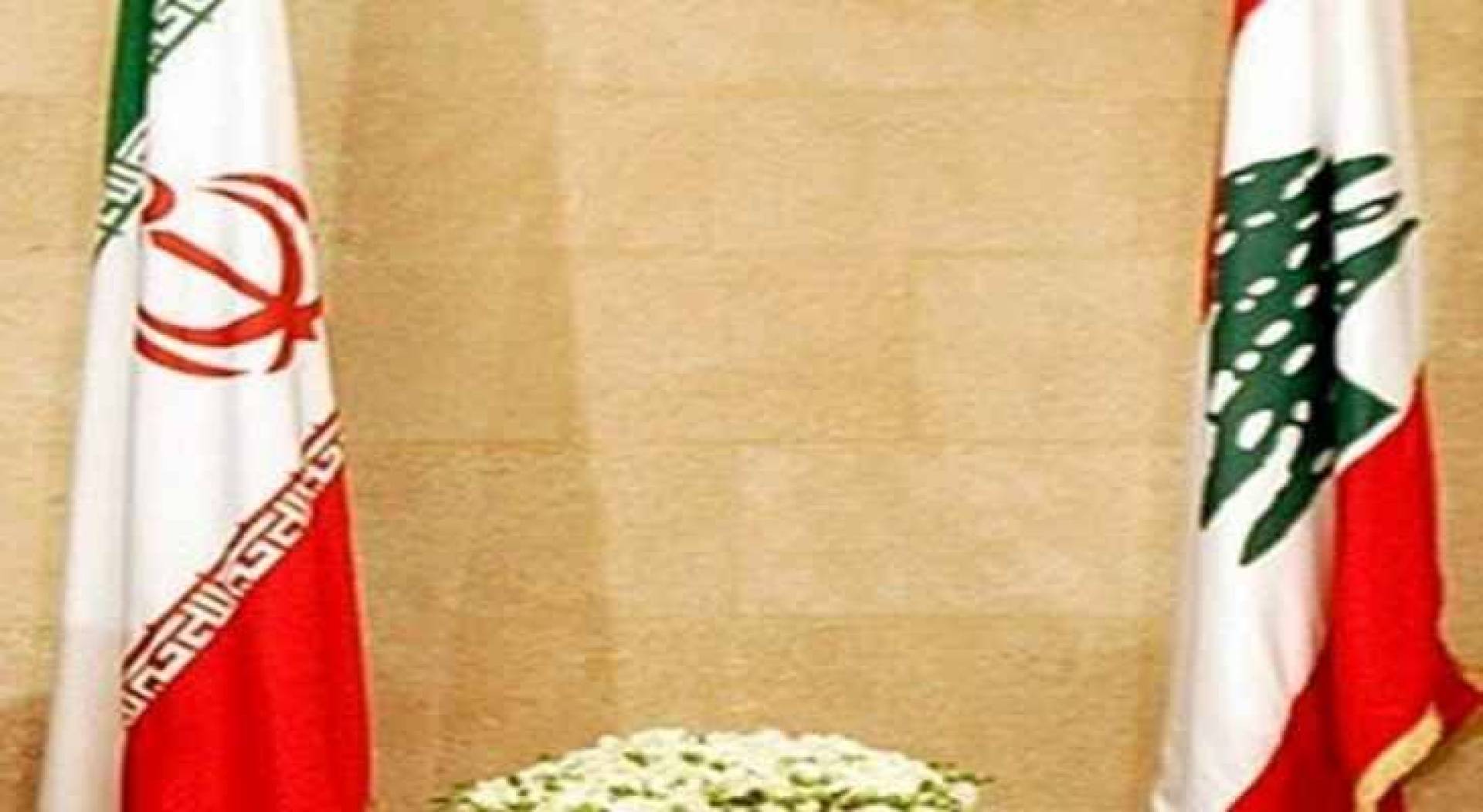 طهران تضع كل امكاناتها التقنية وخبراتها في خدمة الدولة والشعب اللبناني