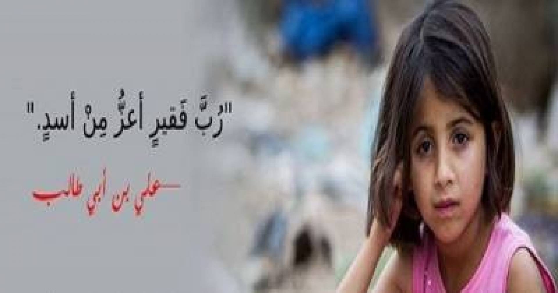 حوار , قرأتُ ، فآثرت نقل الحوار بأمانةِ الكلام ..\ أ.د.زينب الخفاجي