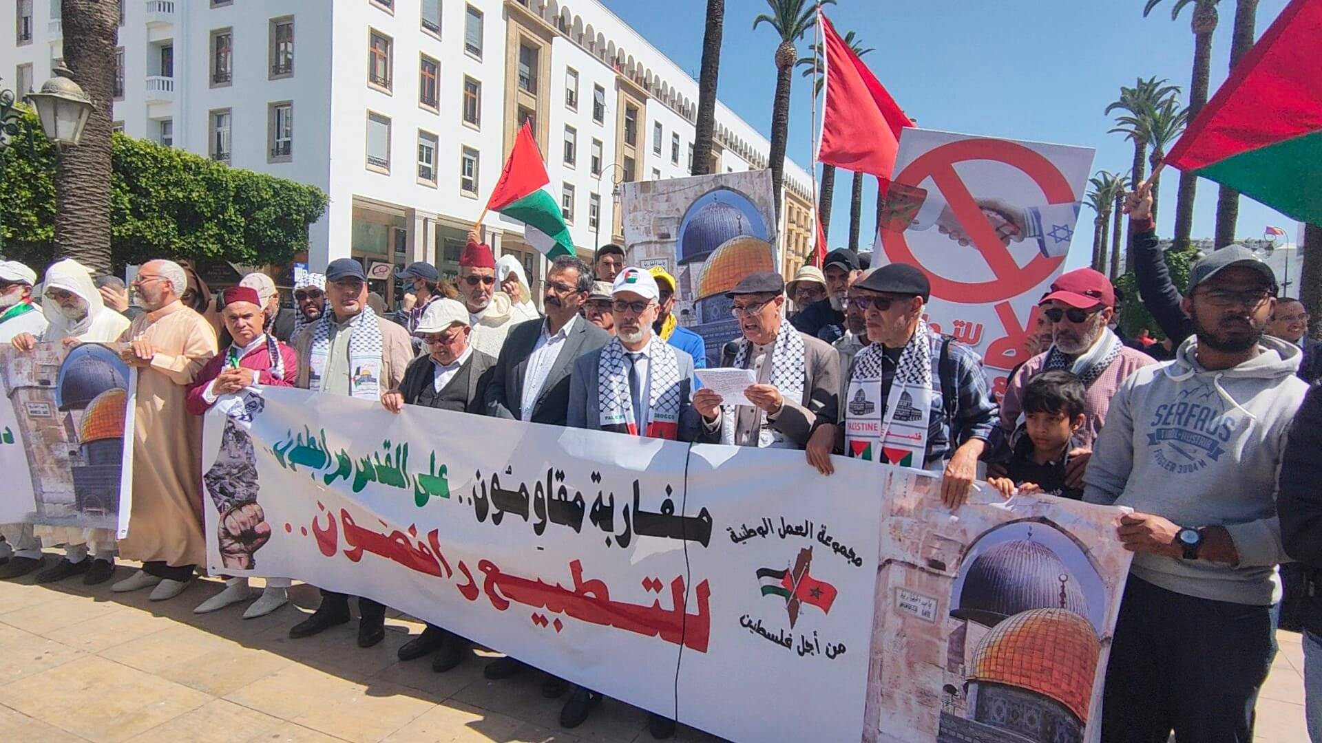 احتجاج في المغرب رفضا لزيارة رئيس أركان جيش الاحتلال