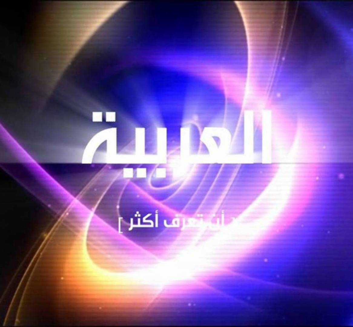 العربية تحرف تصريح بايدن وتقطع البث عند حديثه عن خاشقجي