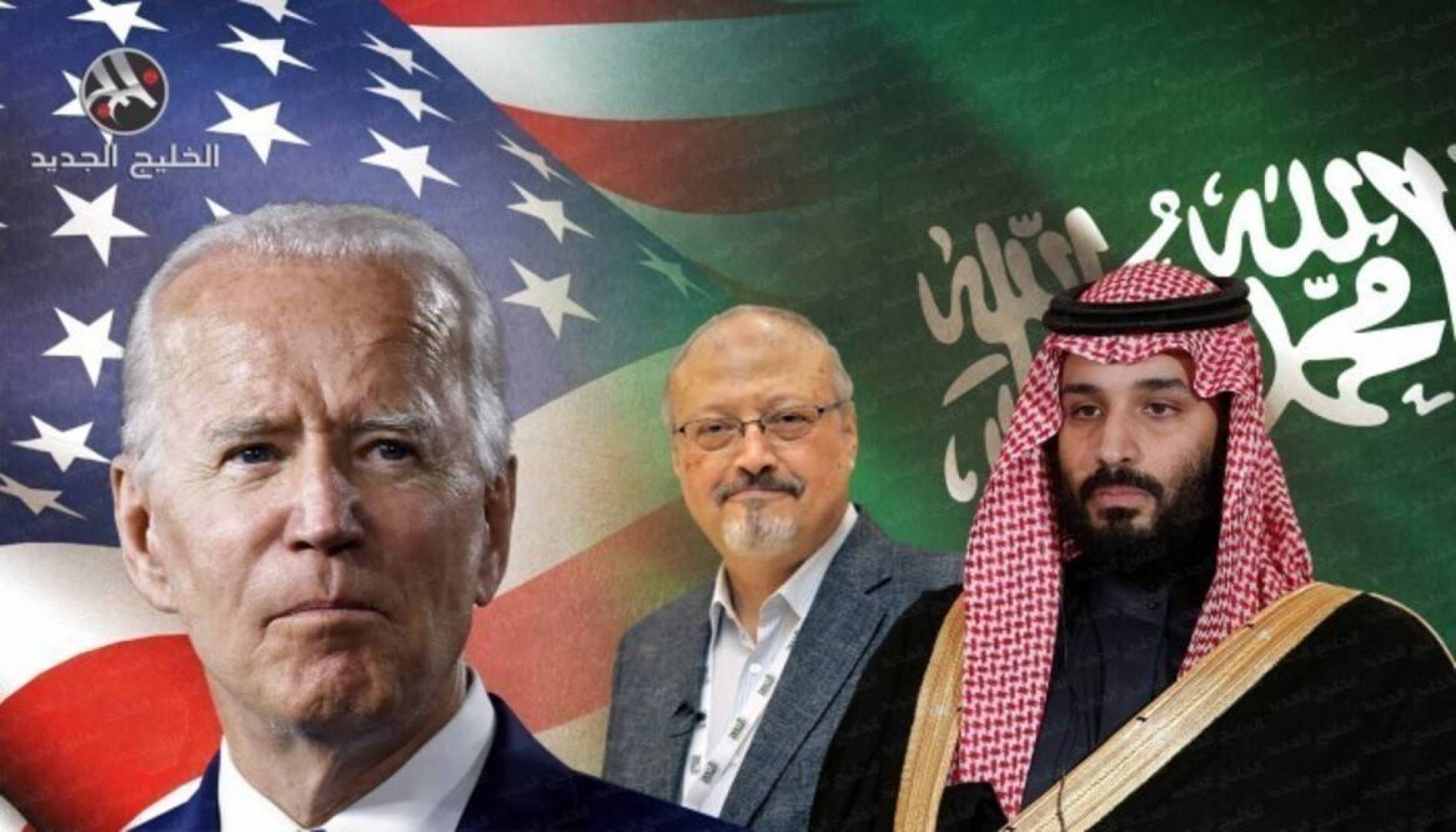 خلال زيارته للسعودية...هل يتحدث بايدن بجريمة اغتيال خاشقجي