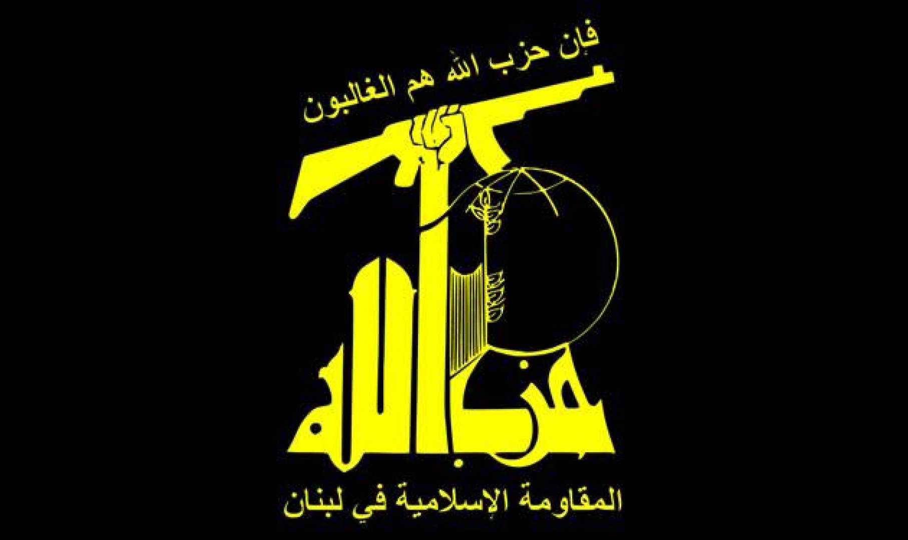 حزب الله يدين بشدة الهجوم الإرهابي الذي استهدف حشداً من المصلين بافتتاح كنيسة في مدينة السقيلبية بريف حماة