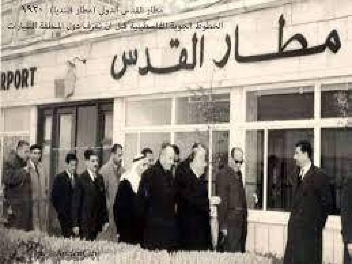 إستخدام مطار قلنديا لغرض سفر الفلسطينيين ليس بحاجة لمطالبة بل لأرض محررة؟! محمد النوباني