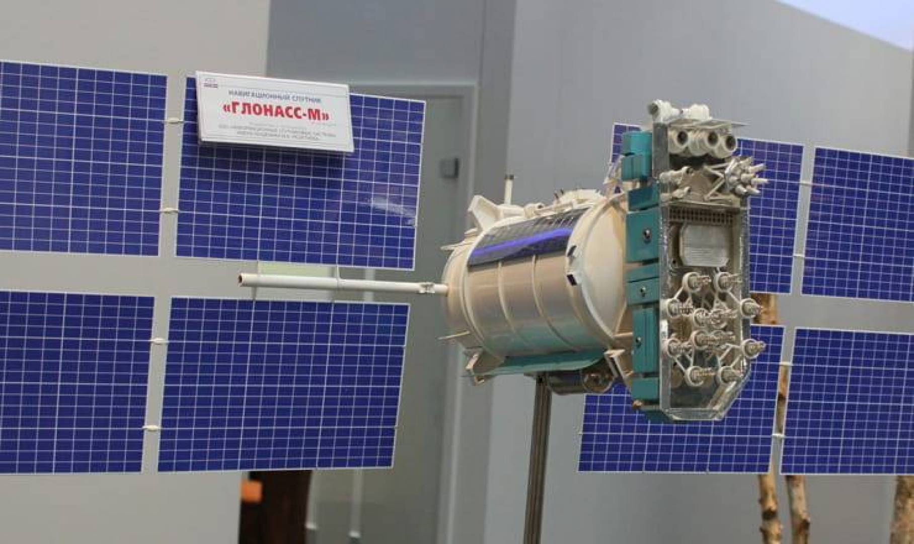 بناء محطة أرضية لمنظومة GLONASS الروسية على الأراضي الفنزويلية