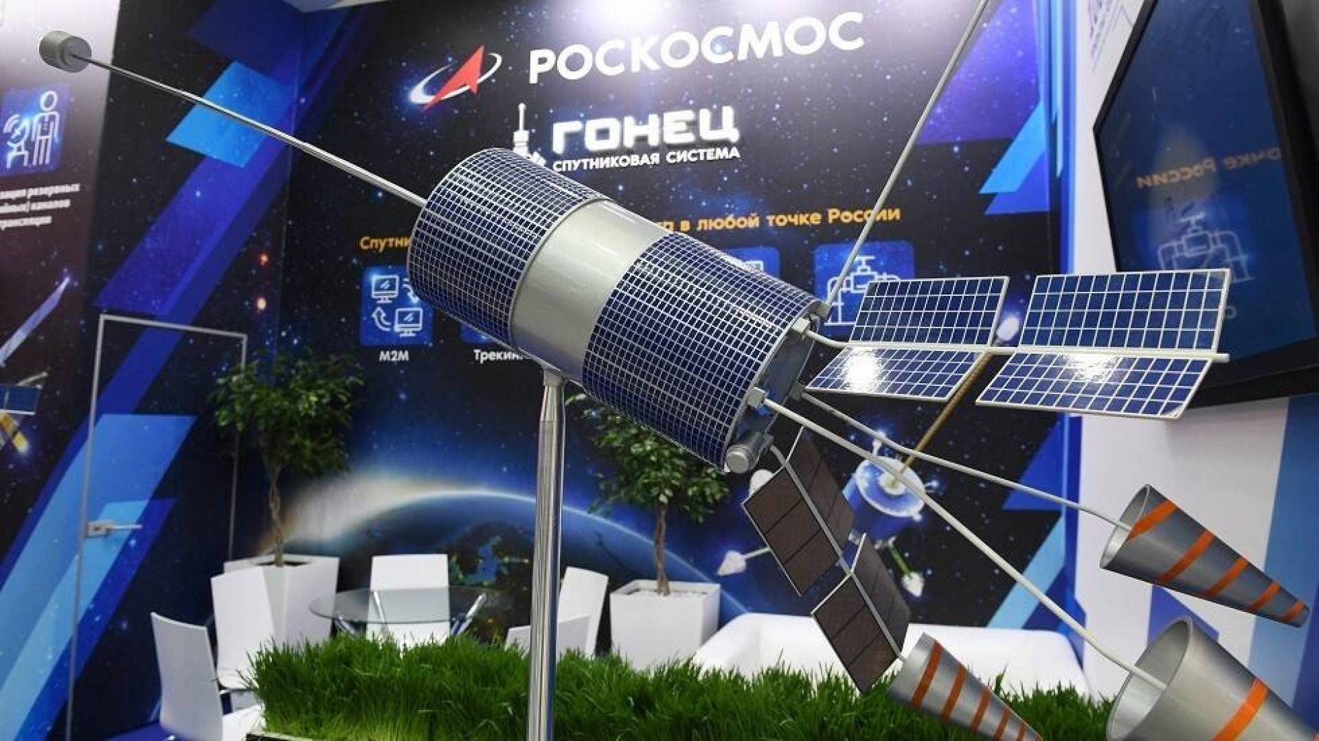 اختبار منظومة جديدة مخصصة لتلقي ومعاينة بيانات الأقمار الصناعية الروسية