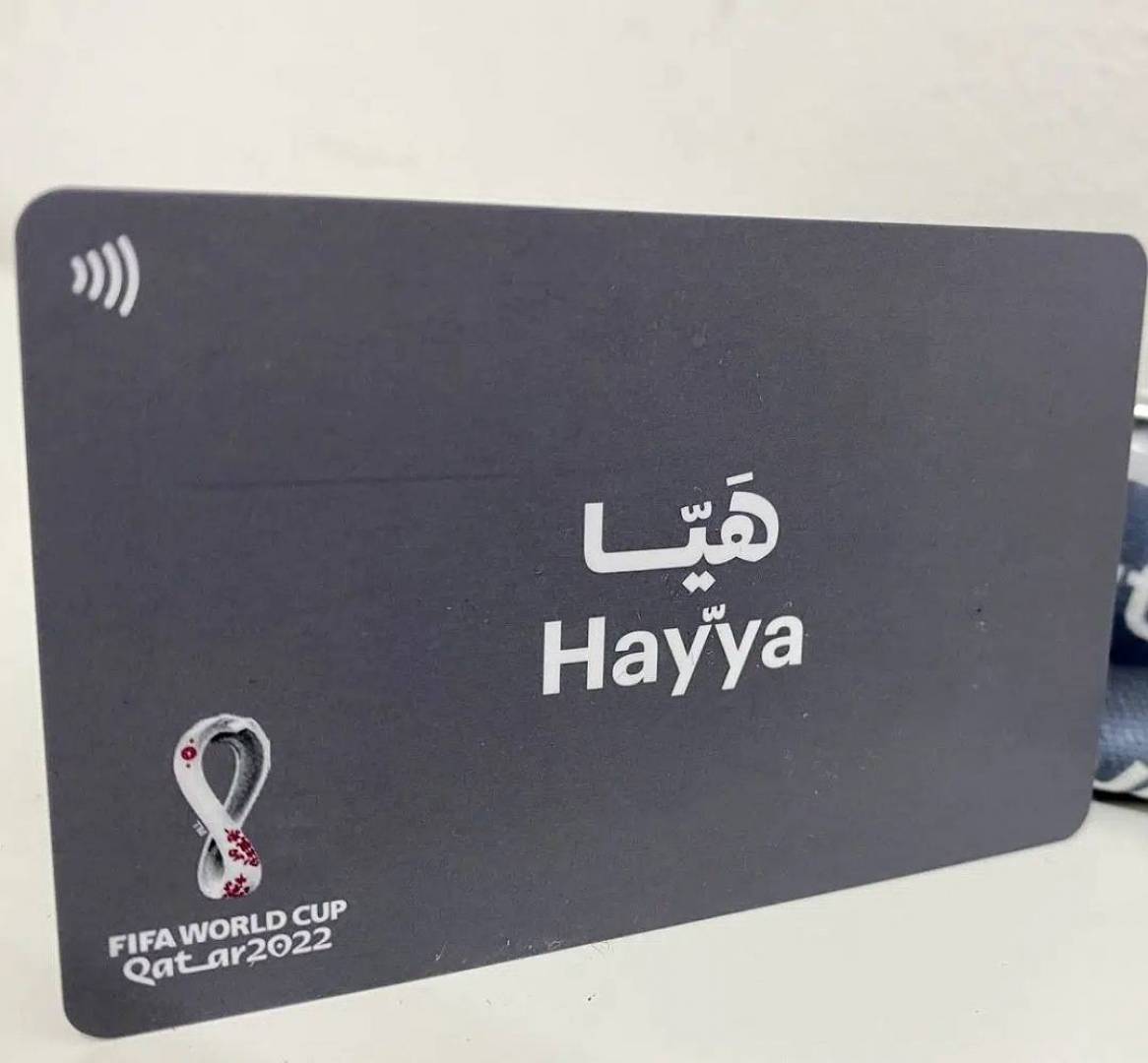 معلومات مهمة عن “بطاقة هيّا” لمشجعي مونديال كأس العالم 2022