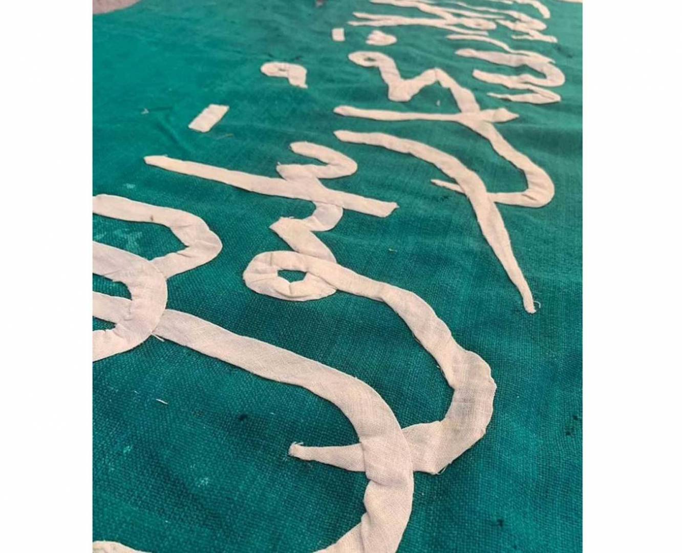 الكشف عن أقدم علَم للمملكة العربية السعودية في تبوك