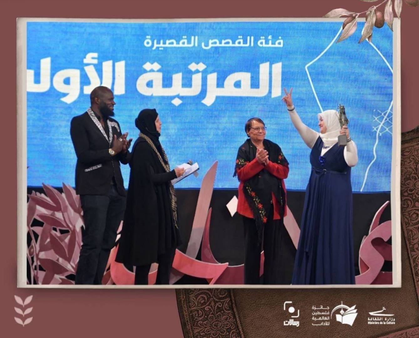 د. سناء الشعلان تستلم جائزة فلسطين العالميّة للآداب للعام 2022 عن (تقاسيم الفلسطينيّ)