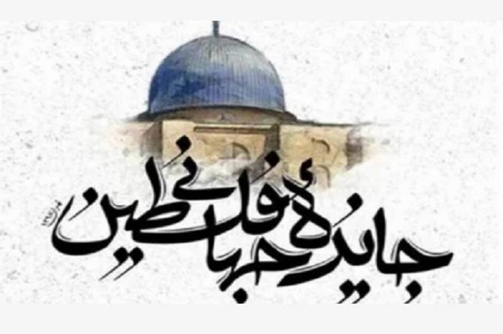 مشاركة دولية واسعة لإقتناص جائزة فلسطين العالمية للآداب في بيروت