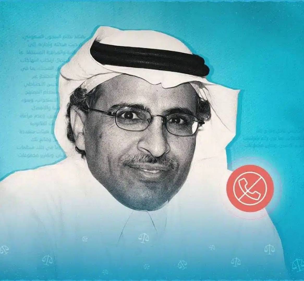 السلطات السعودية تخفي قسرا الناشط الحقوقي محمد القحطاني المسجون منذ 2013..ما قصته
