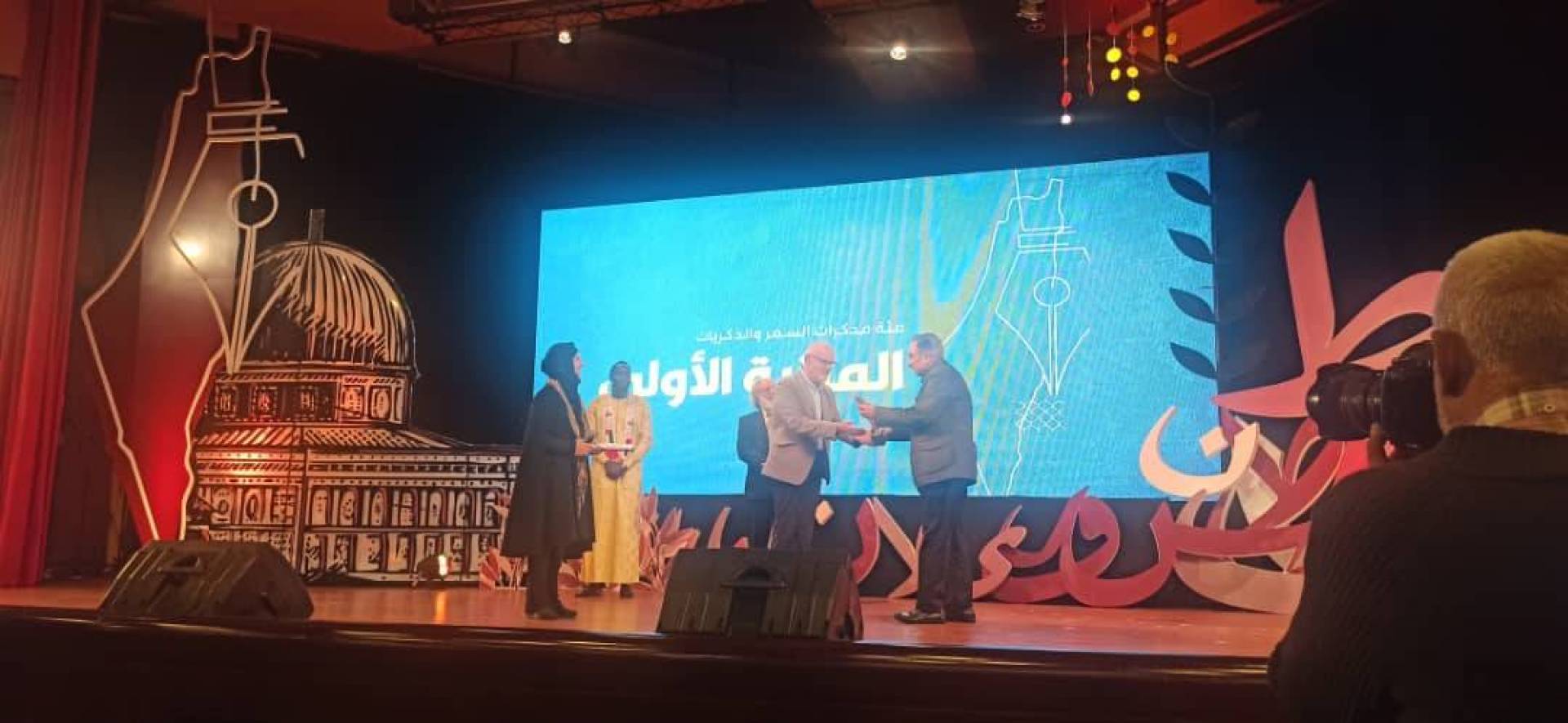 إختتام فعاليات جائزة 