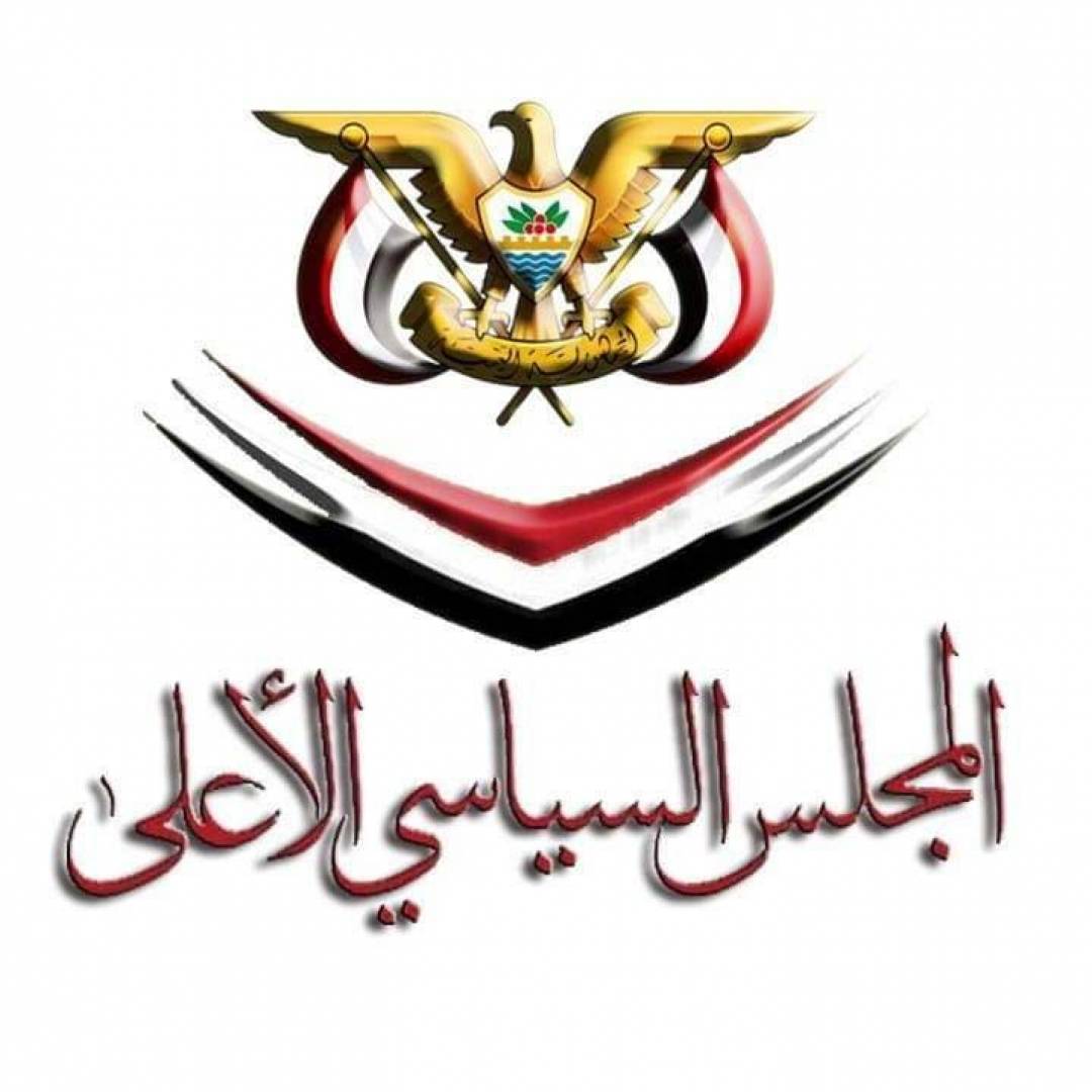 بيان المكتب السياسي لأنصار الله في صنعاء, حول زيارة السفير الأمريكي لمحافظة حضرموت