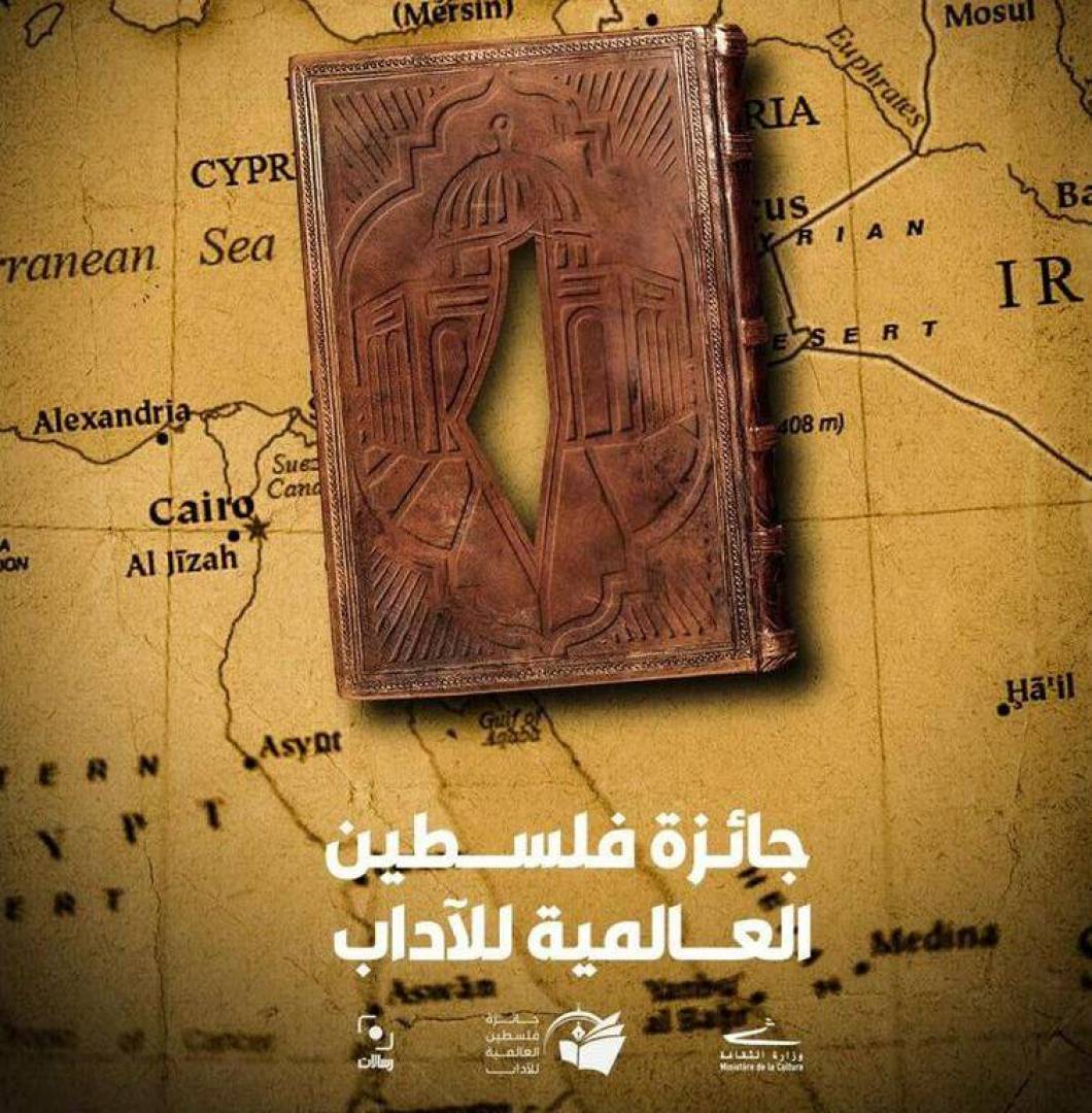 شاعر لبناني: الكلمة هي الحصن الحصين لنا ولأجيالنا القادمة