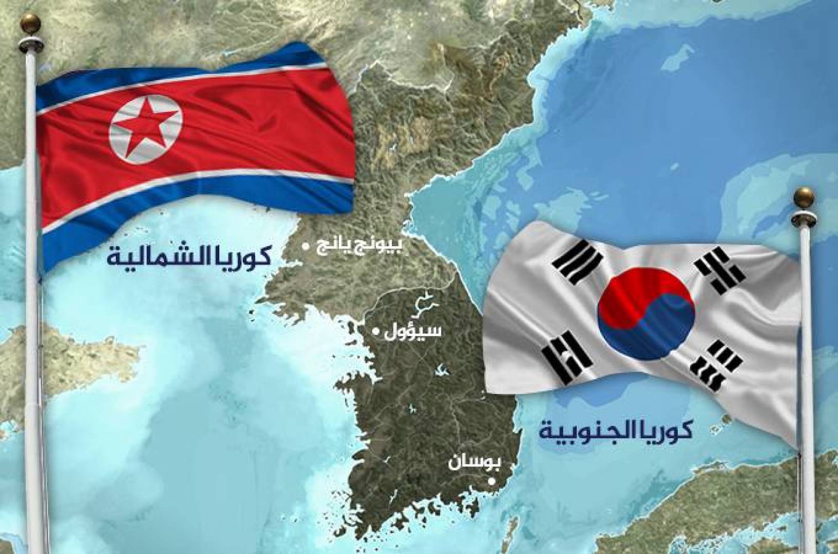 بعد إعلان كيم أهداف الجيش في 2023.. كوريا الجنوبية تجري استعدادات للمواجهة