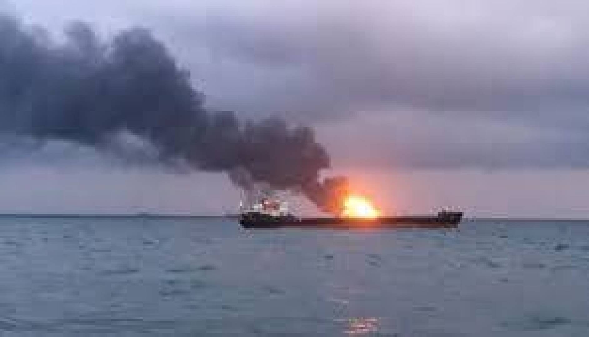 انفجار هائل على متن سفينة شحن قبالة سواحل تركيا، وفقدان قبطانه