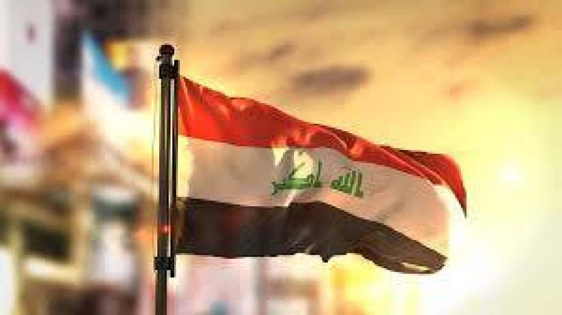 بعد 35 يوم من تشكيلها..وزيران جديدان ينضمان ينضمان لحكومة العراق