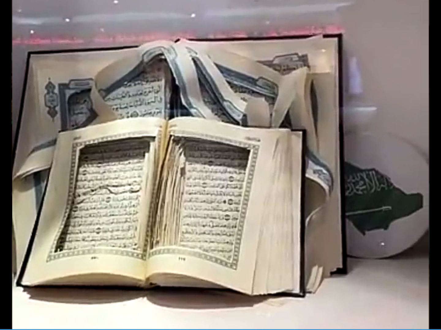 صدق أو لا تصدق .. تهريب المخدرات إلى السعودية باستخدام القرآن الكريم