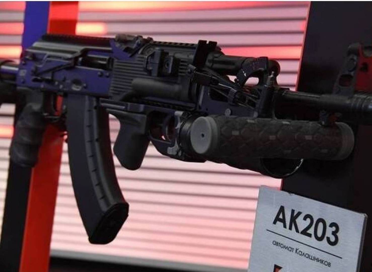 بندقية هجومية روسية حديثة.. لمحة عن مواصفات بندقية كلاشينكوف 203-AK