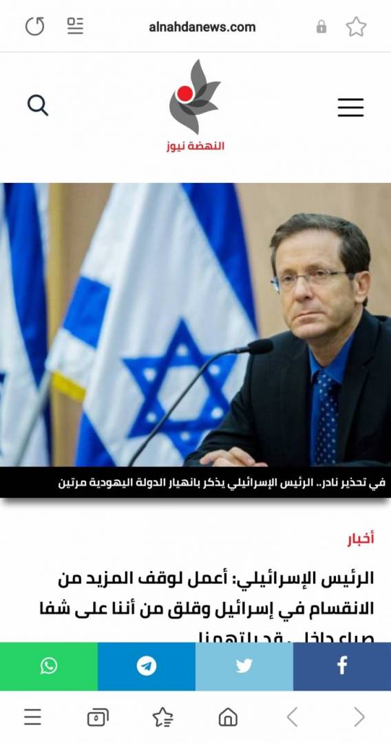 في تحذير نادر.. الرئيس الإسرائيلي يذكر بانهيار الدولة اليهودية مرتين