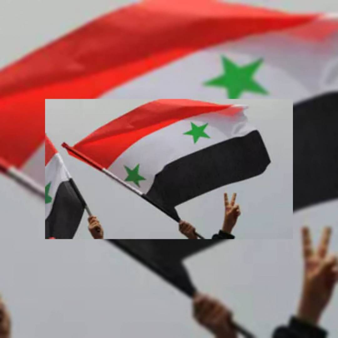 سورية والتحولات الجذرية في المنطقة والعالم 
