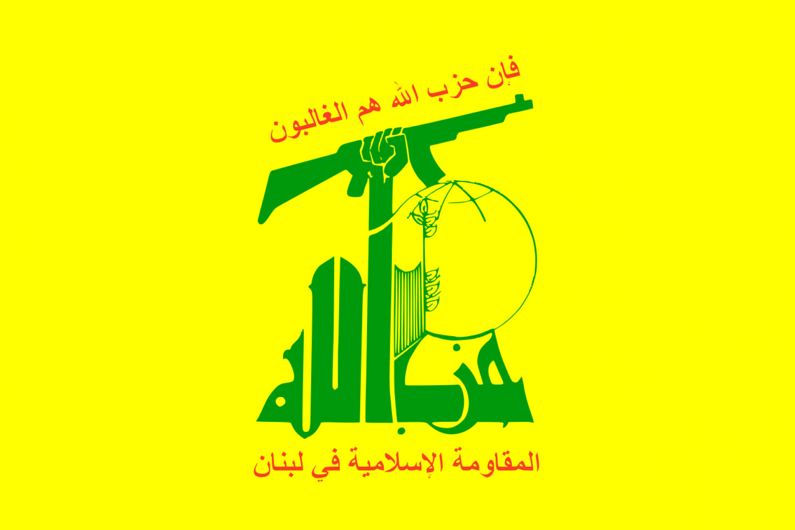 حزب الله يصدر بياناً حول زلزال سورية
