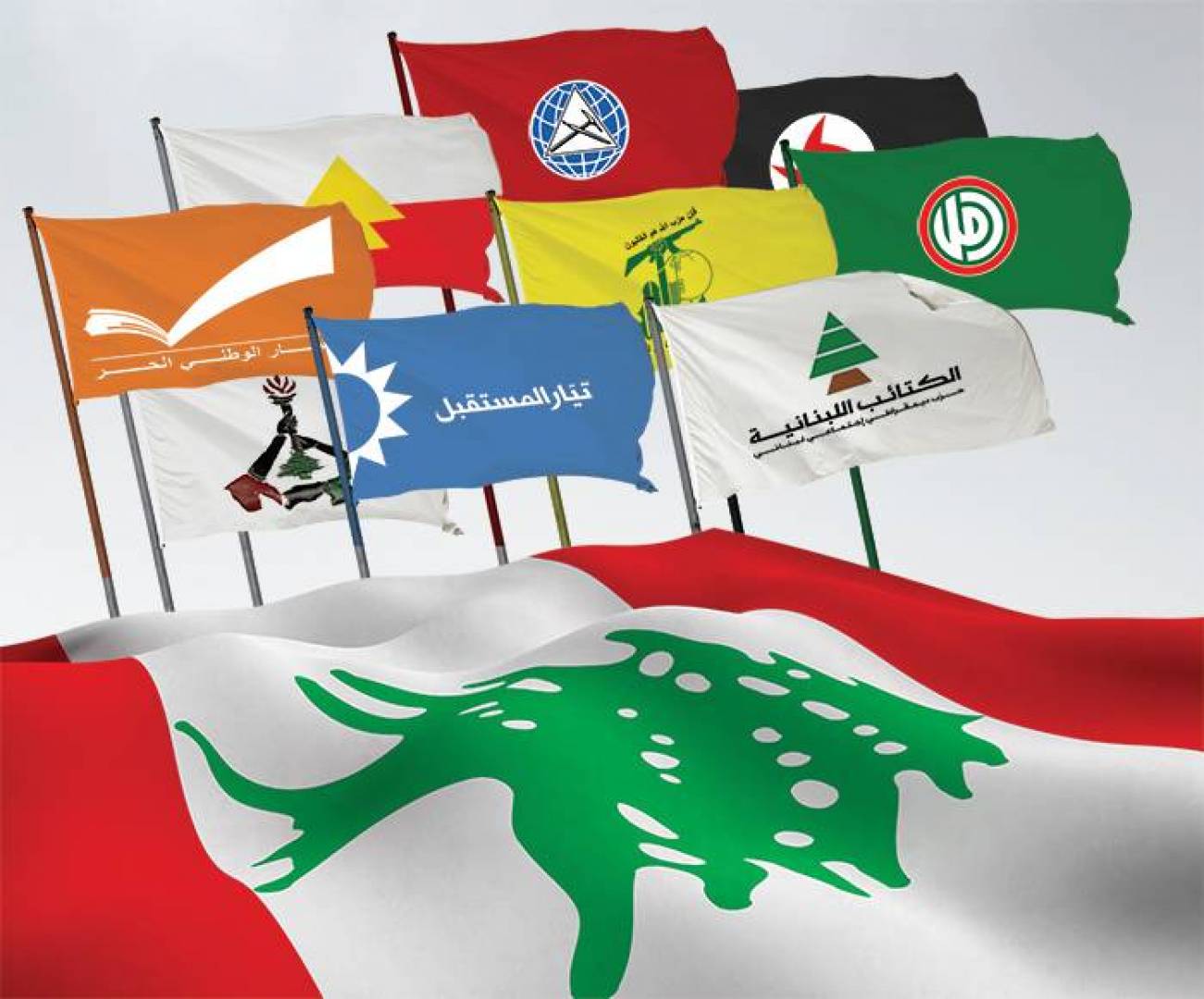 كتب الأستاذ حليم خاتون: في لبنان، من يكون صوت الذين لا صوت لهم؟