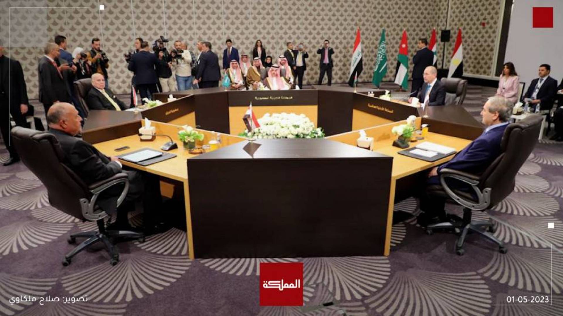 البيان الختامي لاجتماع عمّان التشاوري لبحث جهود التوصل لحل سياسي للأزمة السورية