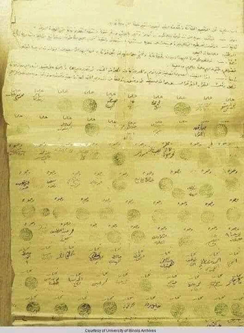 وثيقة نادرة كتبها أبناء مدينة اللد الفلسطينية عام 1919 محفوظة في أرشيف جامعة إلينوي الأميركية