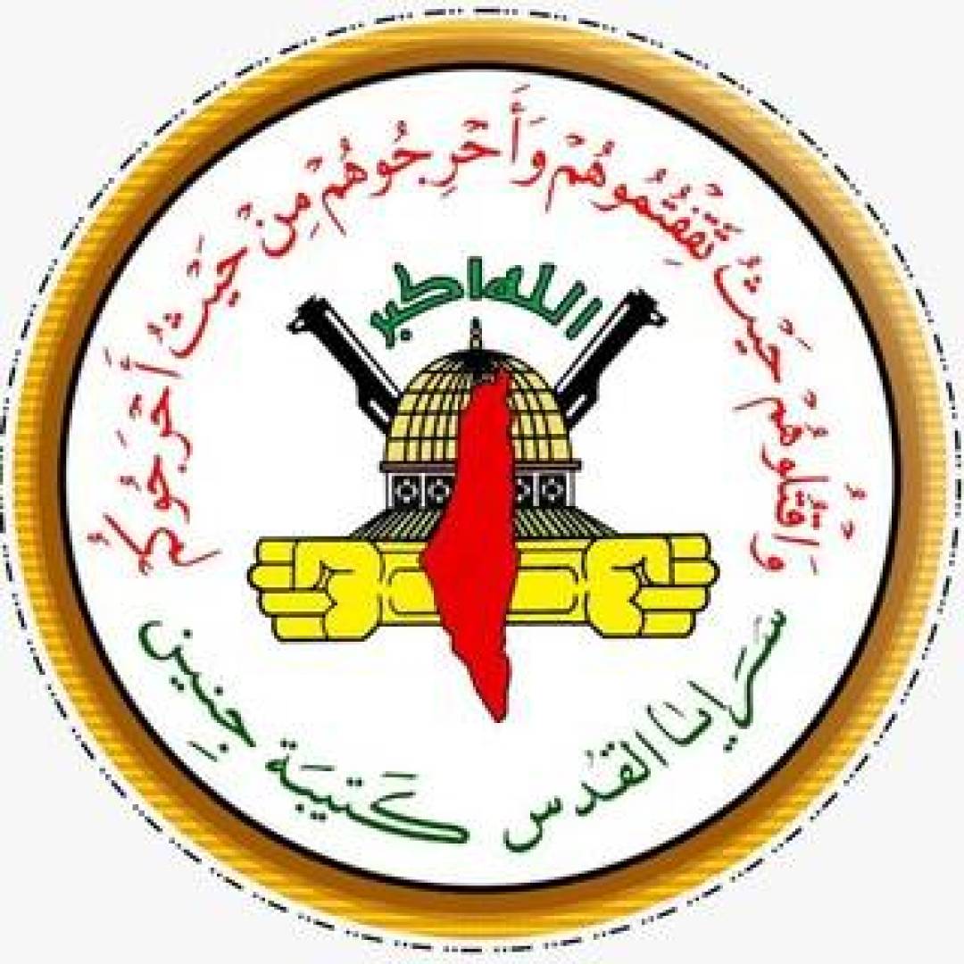 تصريح صـادر عن مسؤول المكتب الاعلامي لحركـة الجهـاد الإسلامـي فـي فلسطيـن أ. داود شهاب