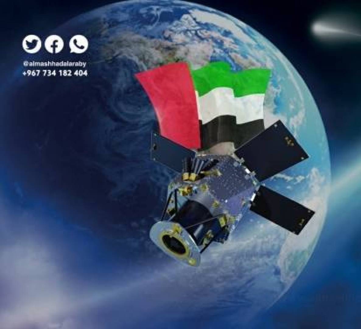 الاستعداد لإطلاق قمر MBZ-SAT الإماراتي المحلي الصنع .. فماهي مهامه ؟